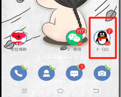 qq如何不让好友点赞？设置不让好友点赞方法