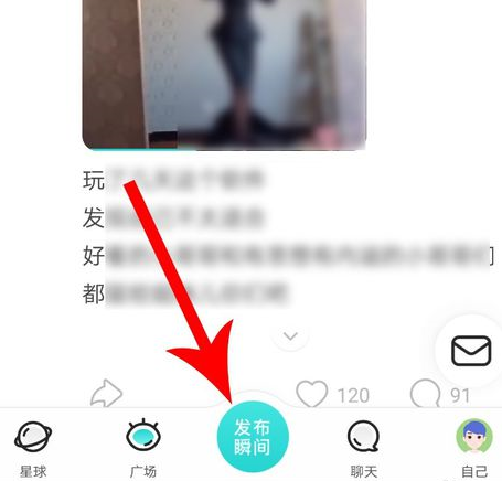 soul瞬间隐藏地址怎么操作？隐藏地址步骤一览
