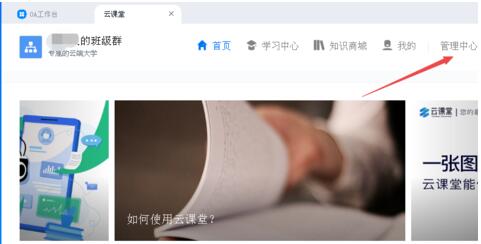 钉钉云课堂怎么导出考试成绩?