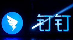 钉钉合种班级树怎么操作-合种班级树方法介绍