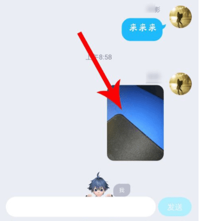 QQ怎么设置图片和视频弹幕？发图片和视频弹幕方法介绍