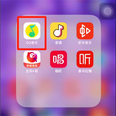qq音乐不能单首买怎么办?