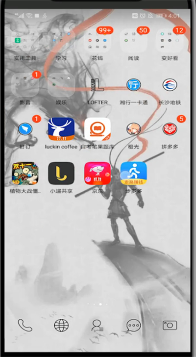 步多多金币换钱怎么操作?