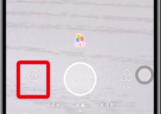 faceu激萌怎么设置反差色？调反差色方法一览