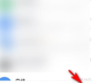 钉钉企业微课怎么打开？看企业微课方法一览