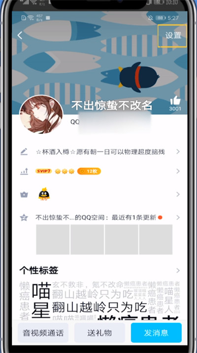 qq分组批量移人怎么操作?