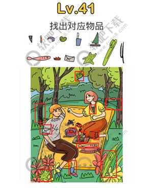 脑洞大师第41关怎么玩